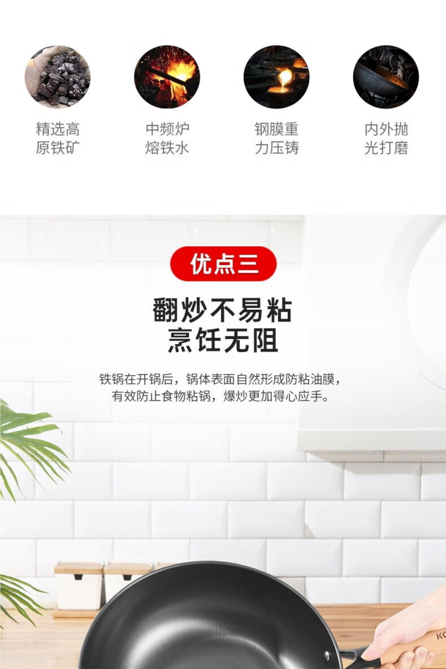 康巴赫 无涂层炒锅 精铁不沾锅32cm-CZH32A1