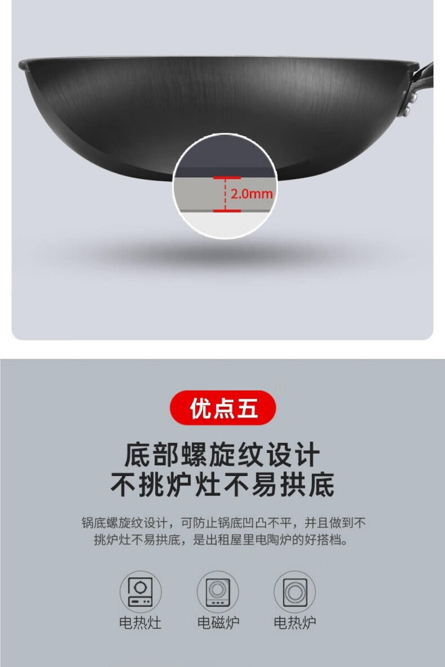 康巴赫 无涂层炒锅 精铁不沾锅32cm-CZH32A1