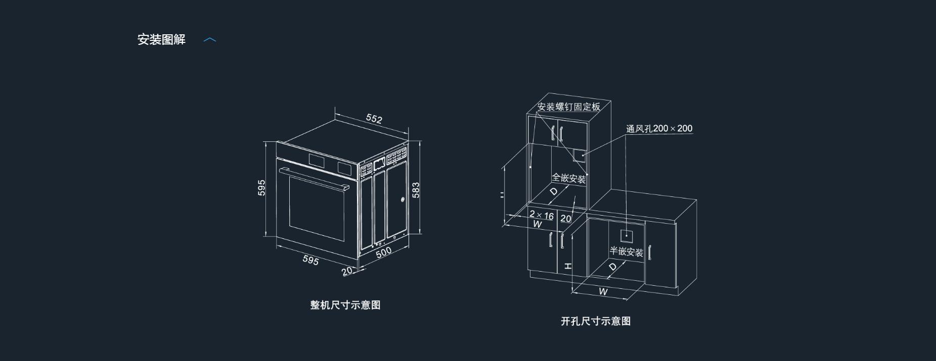 老板蒸烤炸一体机KZQS-65-CQ922