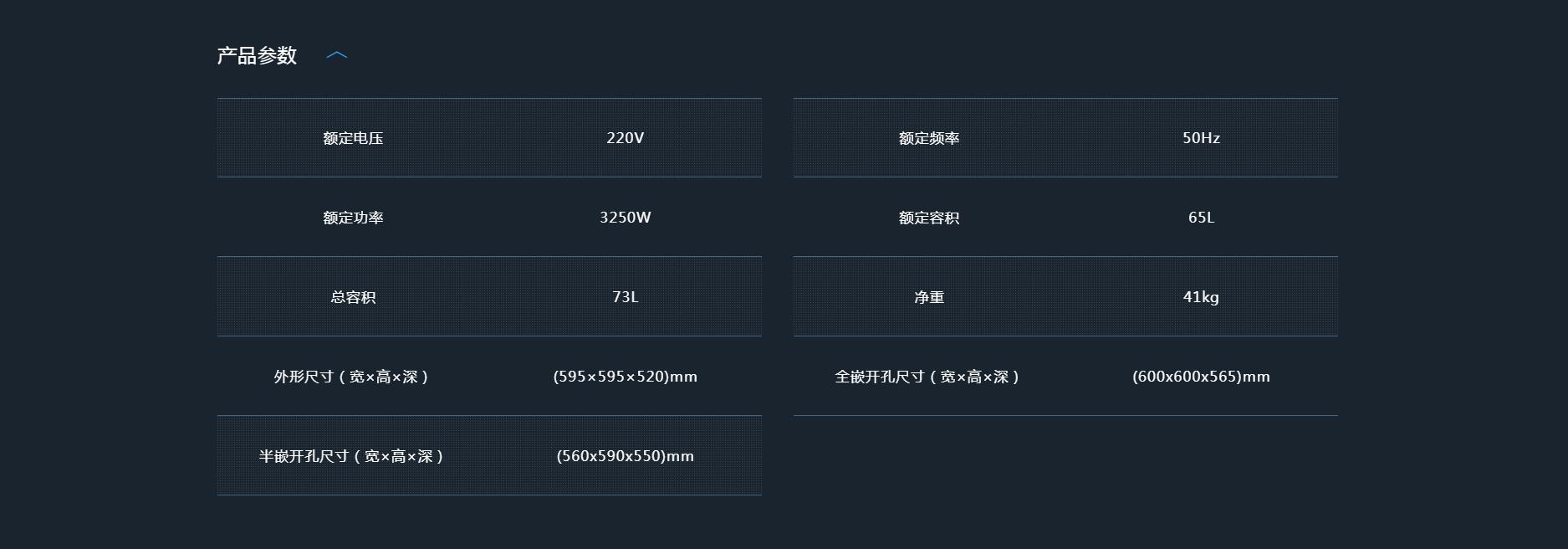 老板蒸烤炸一体机KZQS-65-CQ922