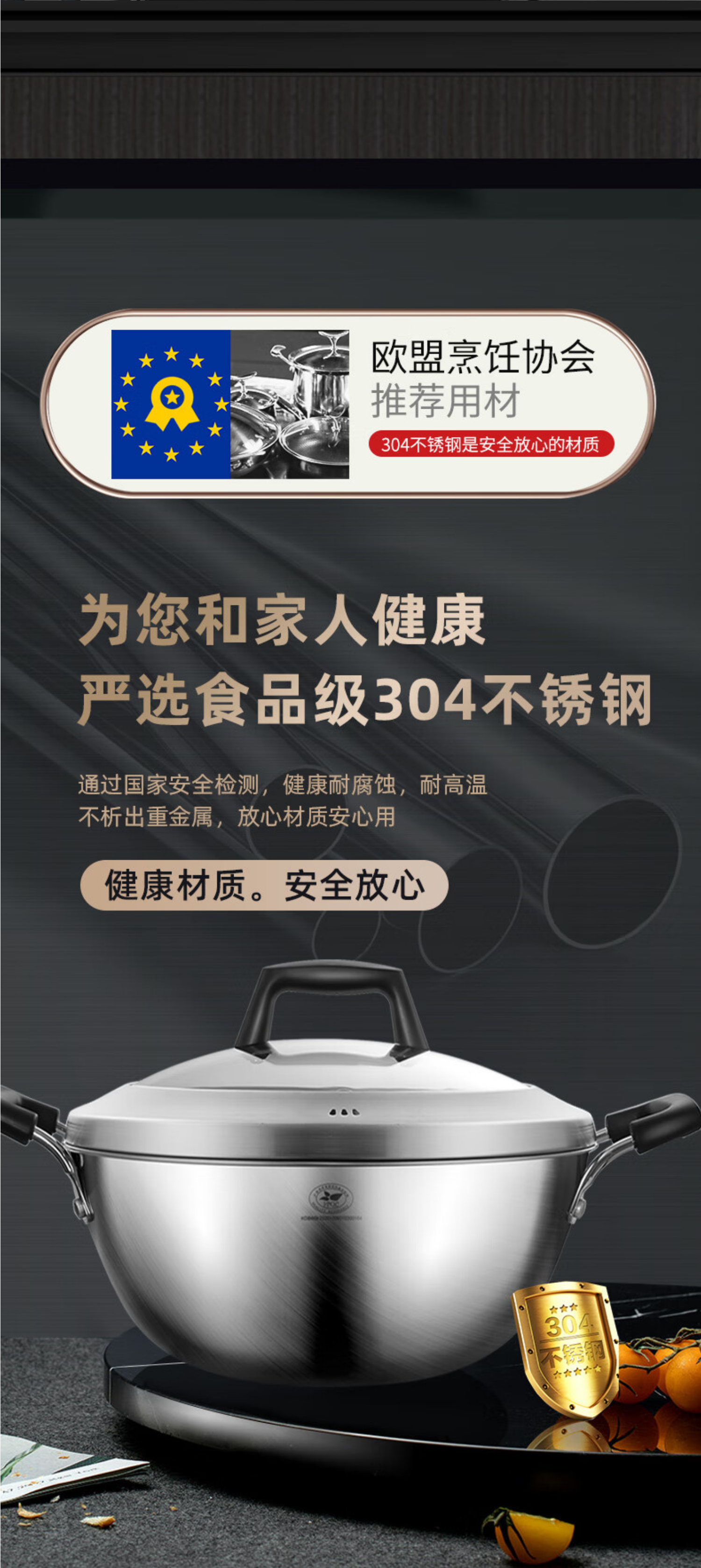 康巴赫双耳多功能炖炒锅DCF34A1