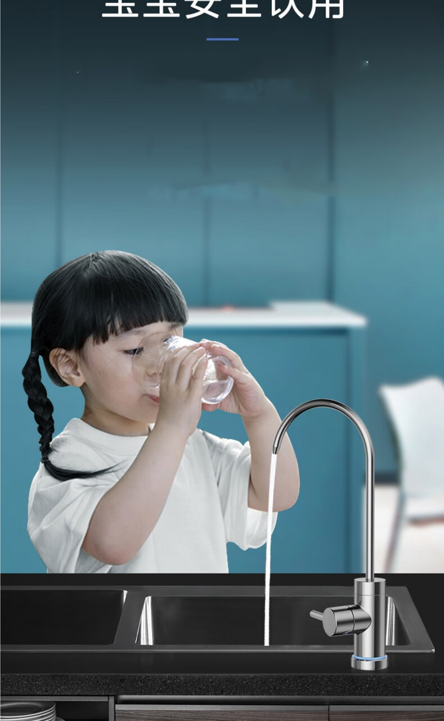 美的净水器MRO805-1500