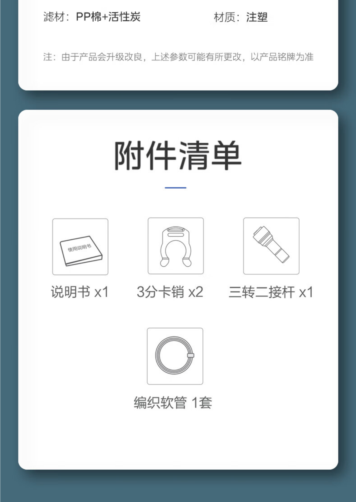 美的净水器MRO805-1500