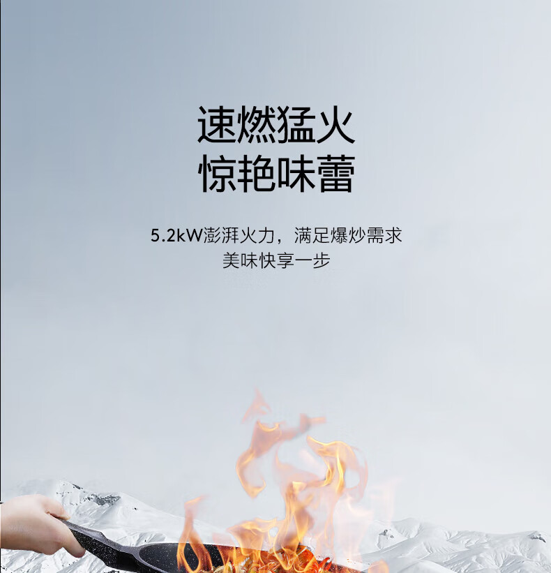 美的高端定制品牌COLMO灶具【画境】EF2