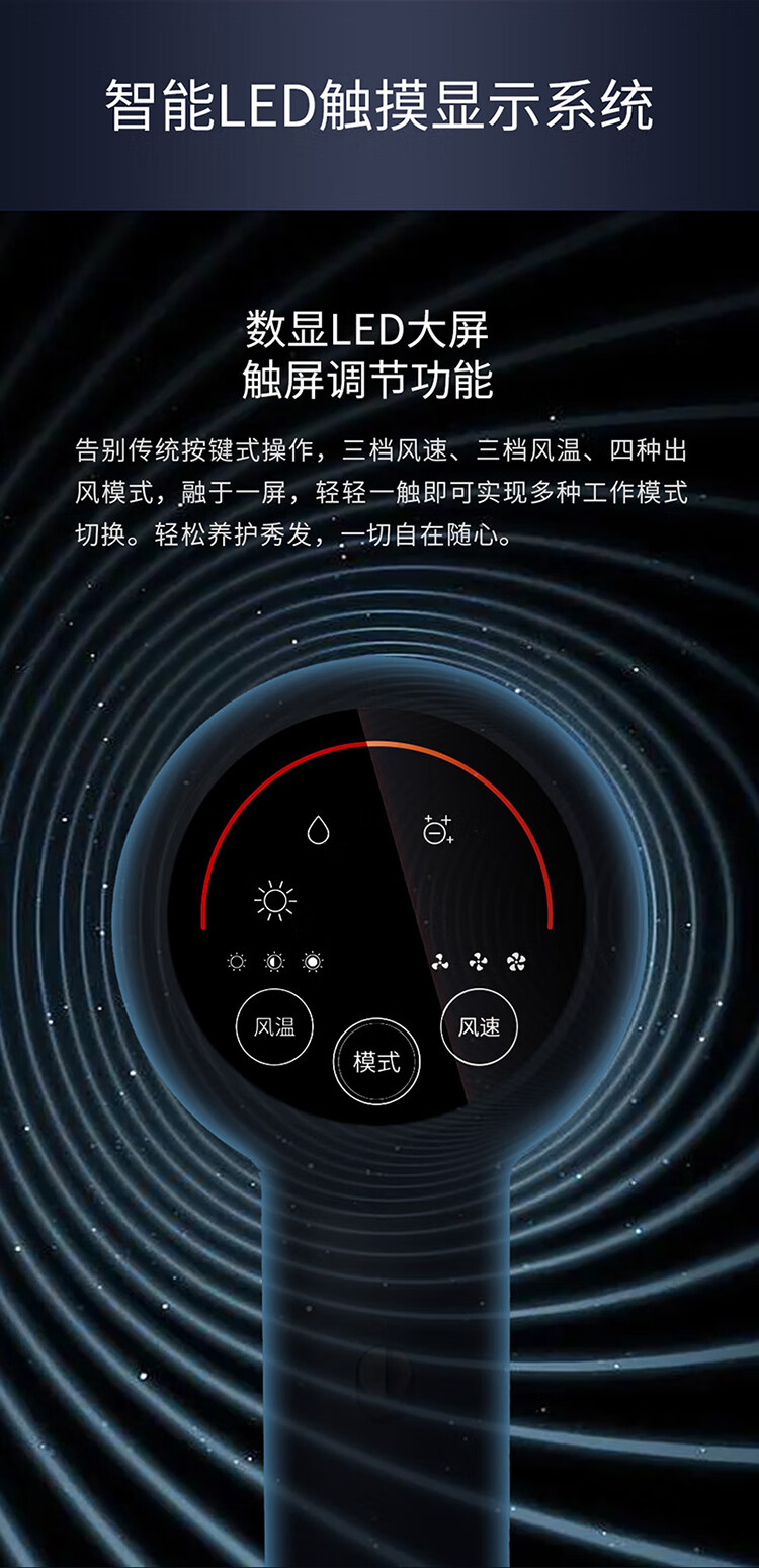 莱克水离子智能温控吹风机F8
