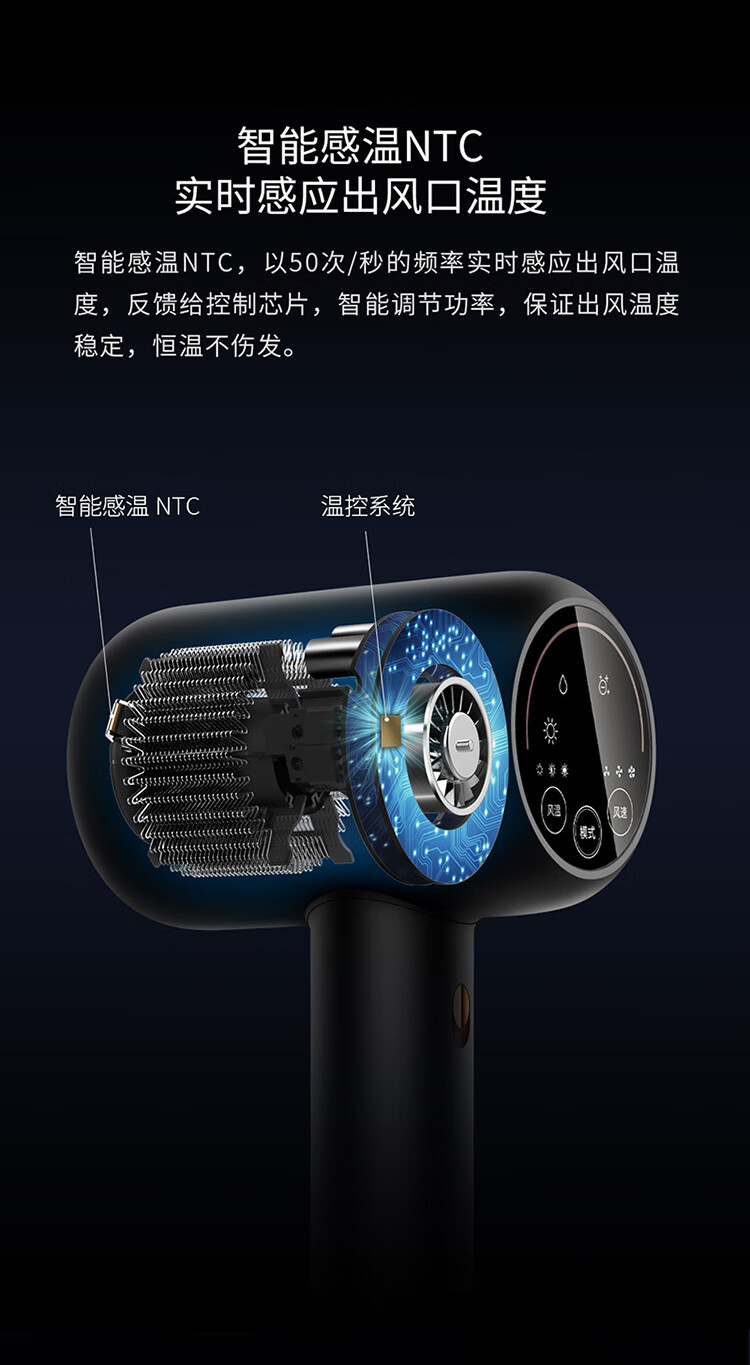 莱克水离子智能温控吹风机F8