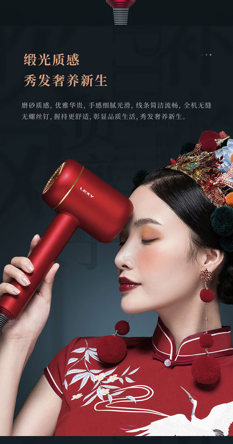 莱克水离子涡扇吹风机F6