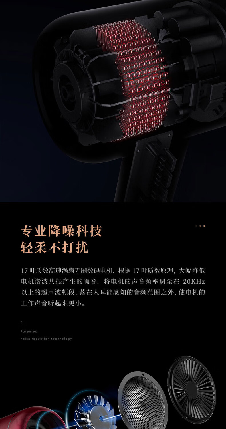 莱克水离子涡扇吹风机F6
