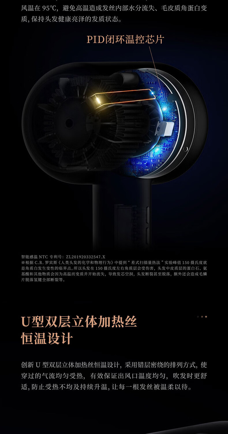 莱克水离子涡扇吹风机F6