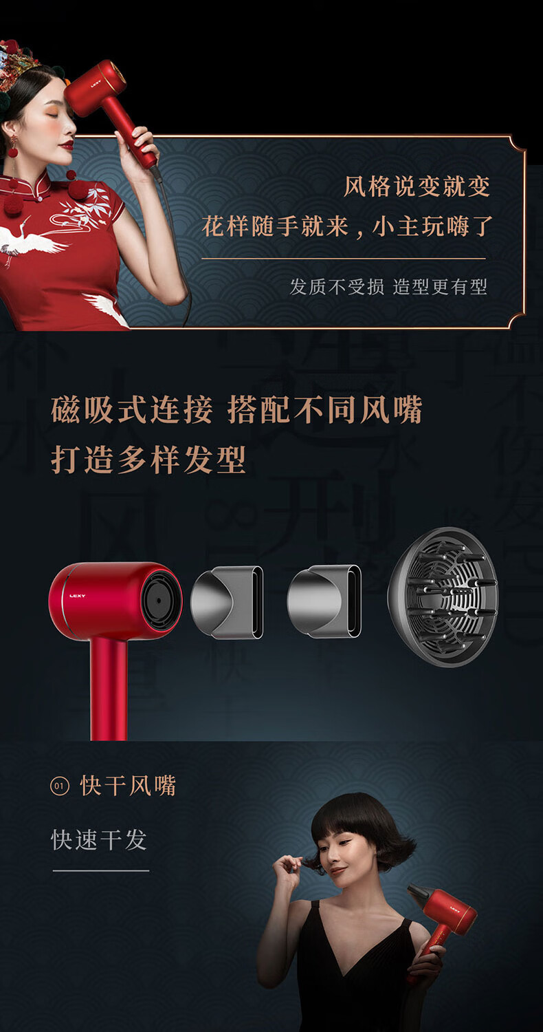 莱克水离子涡扇吹风机F6