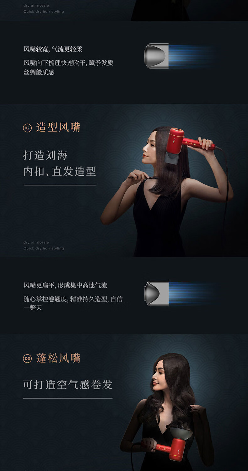 莱克水离子涡扇吹风机F6