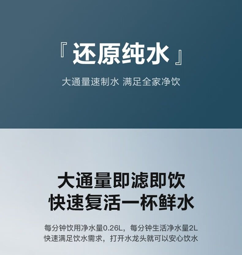 美的净水器MRC2082-100G