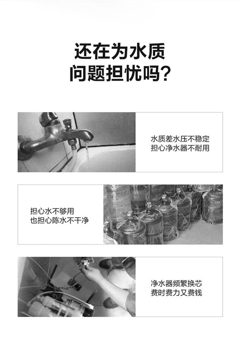 美的净水器MRC2082-100G