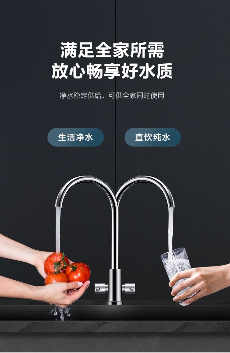 美的净水器MRC2082-100G