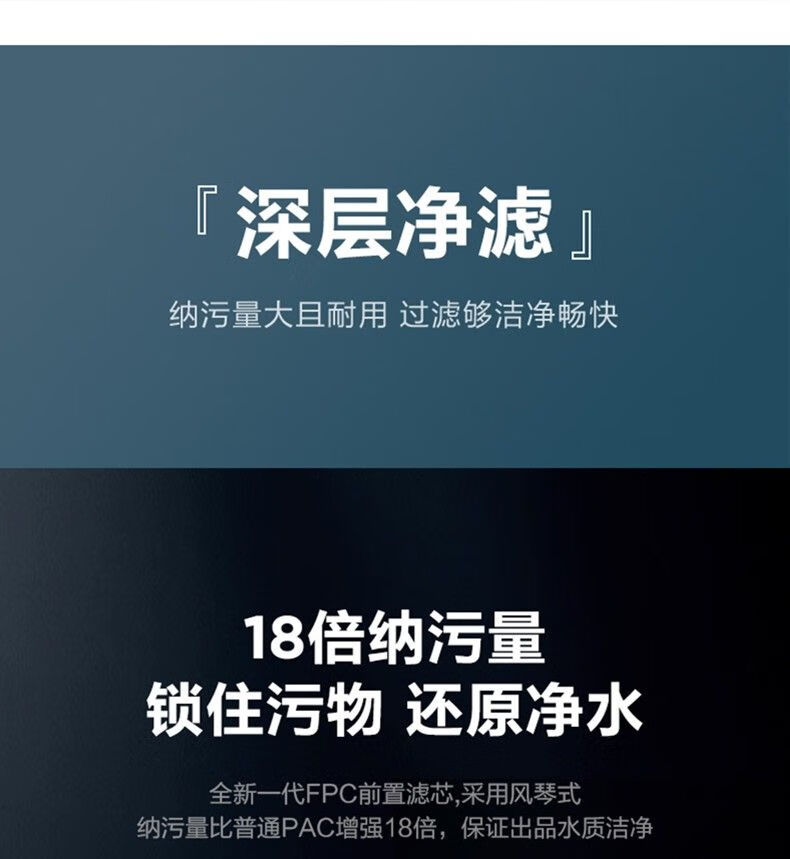 美的净水器MRC2082-100G