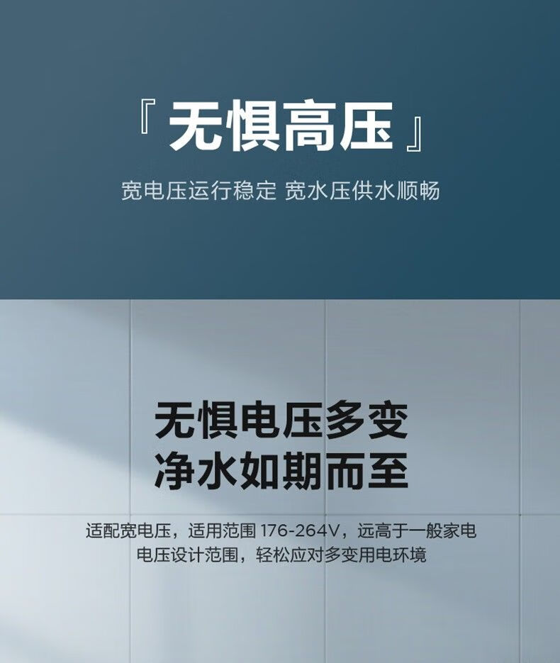 美的净水器MRC2082-100G
