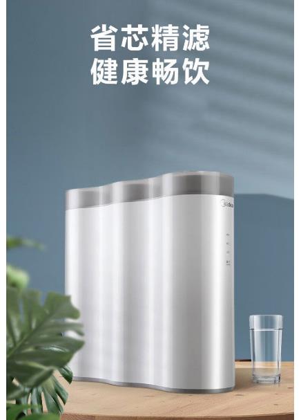 美的净水器MRC2082-100G