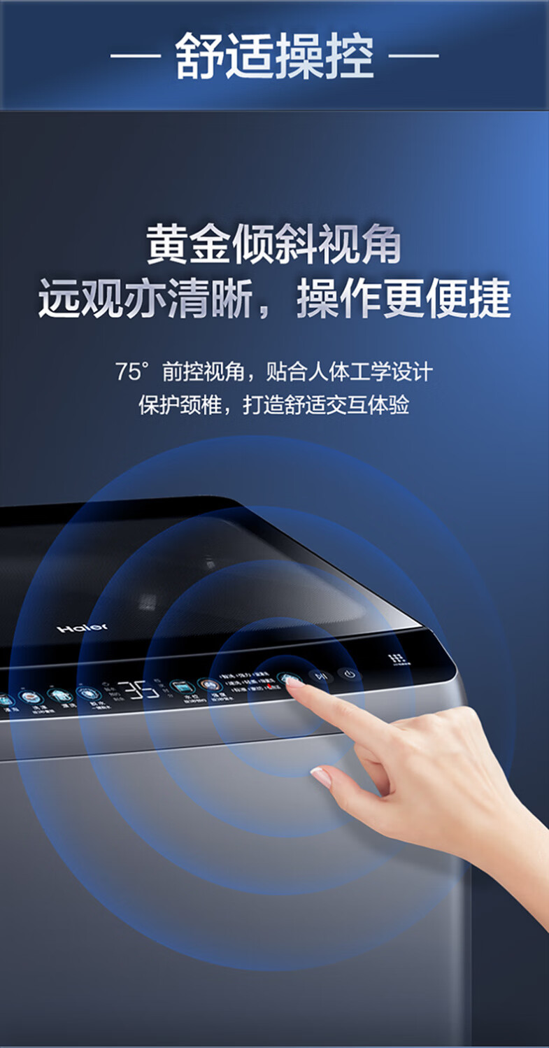 海尔洗衣机全自动EB100B26Mate3