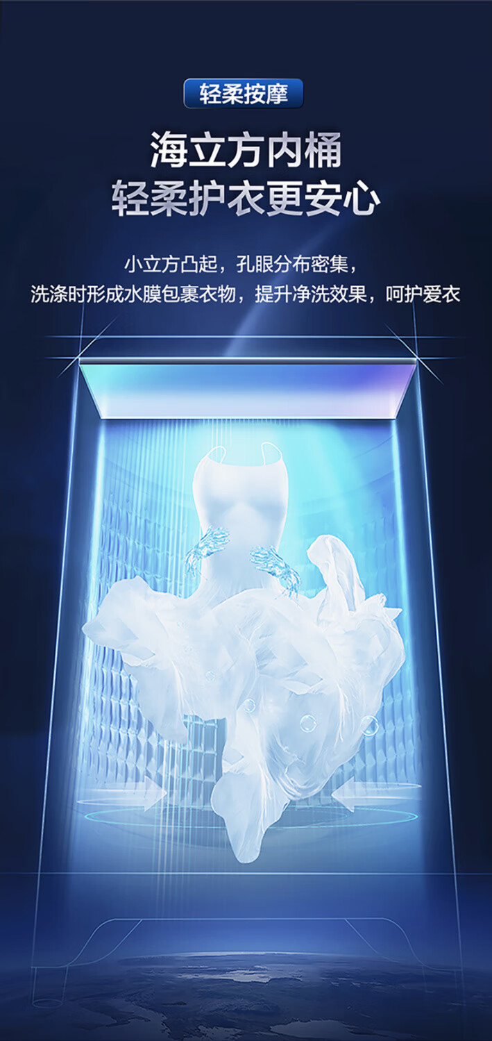 海尔洗衣机全自动EB100B26Mate3
