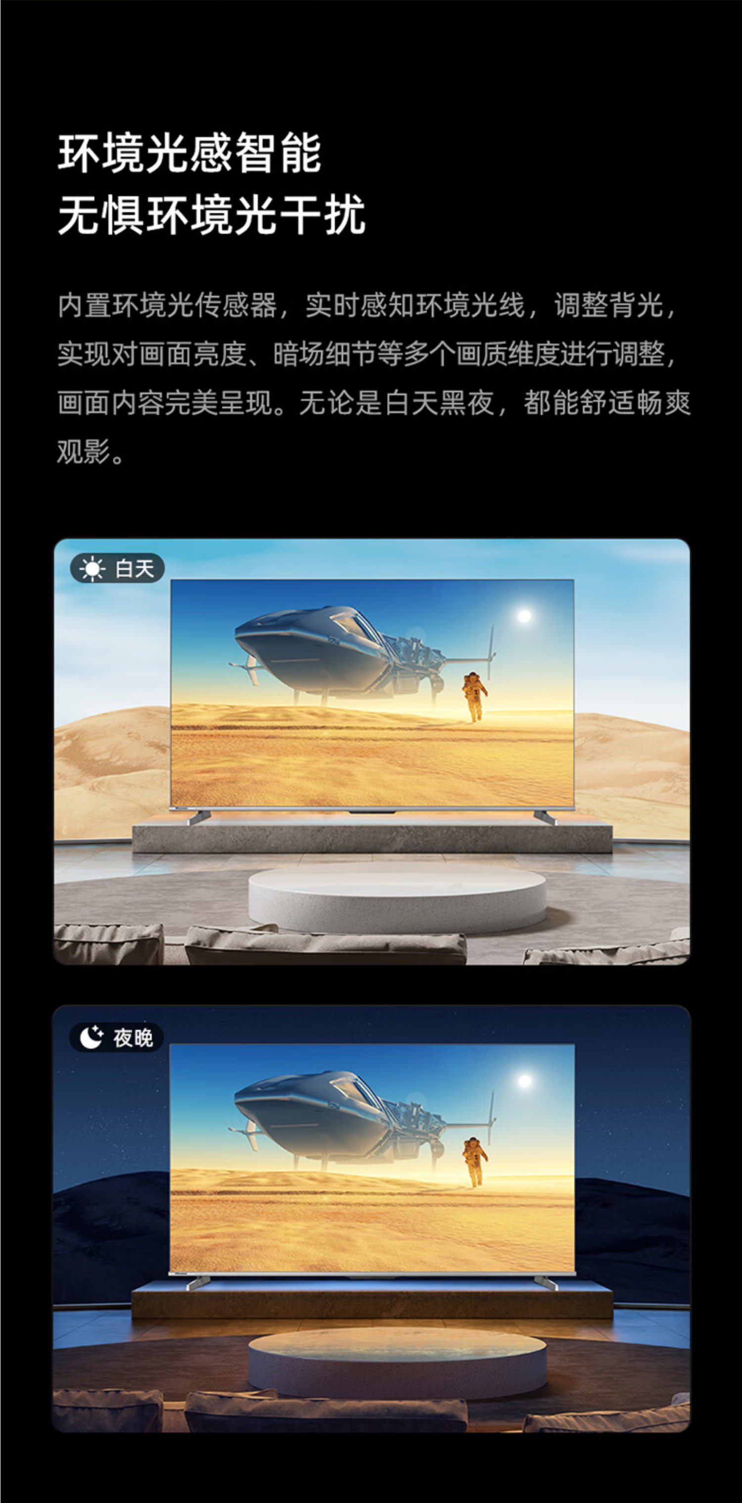 海信电视85英寸85D61K