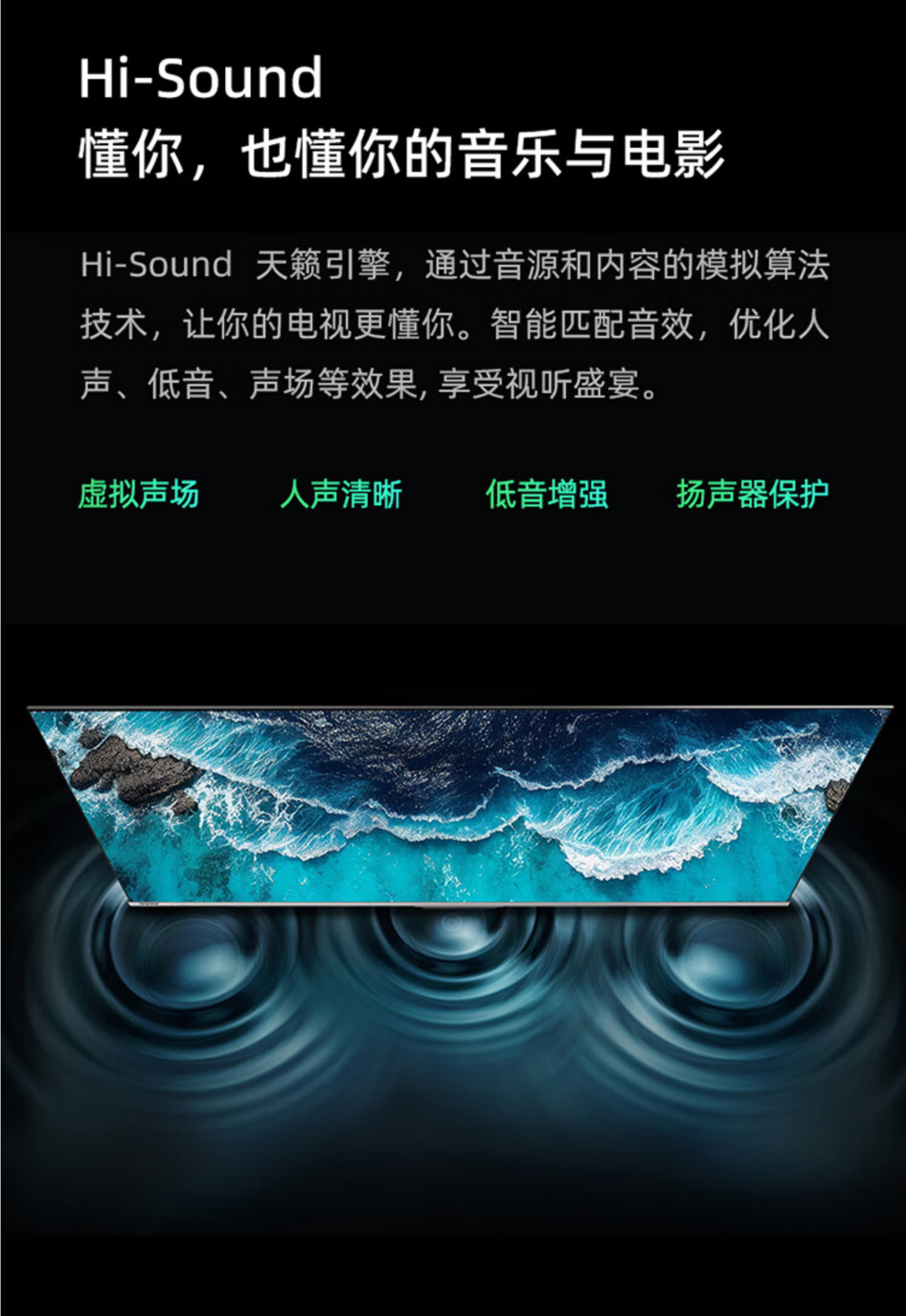 海信电视85英寸85D61K