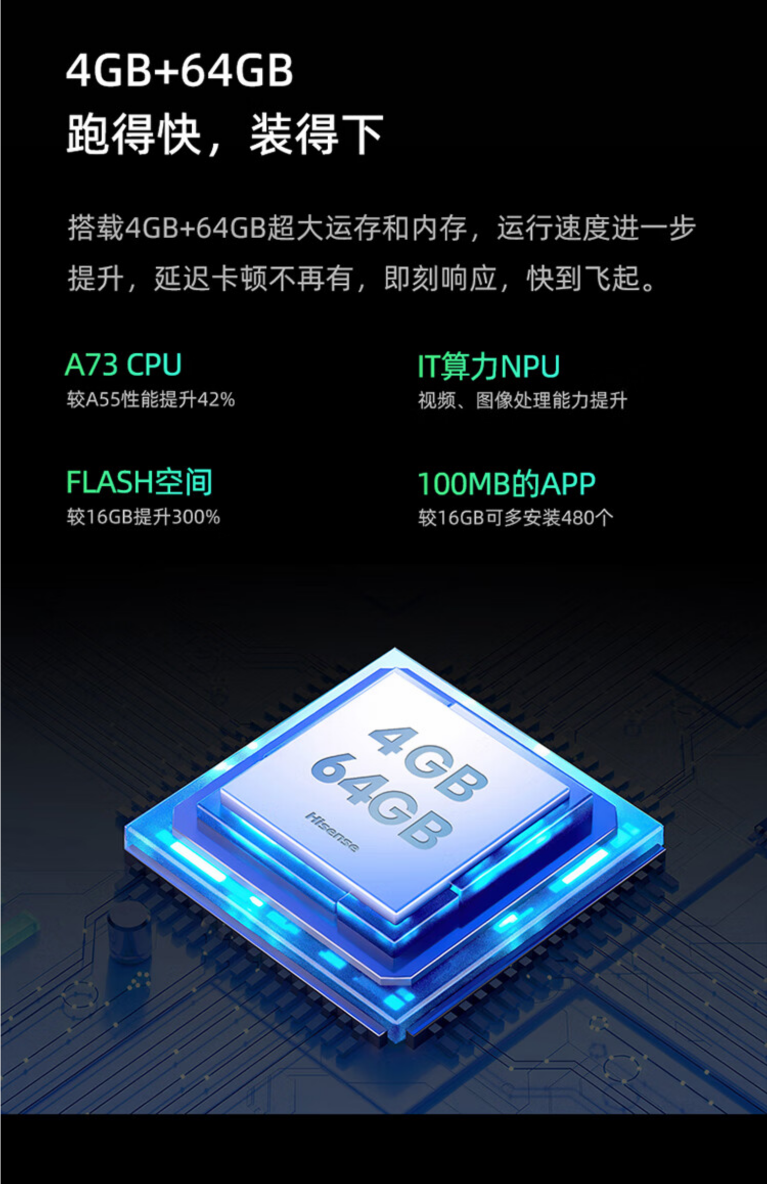 海信电视85英寸85D61K