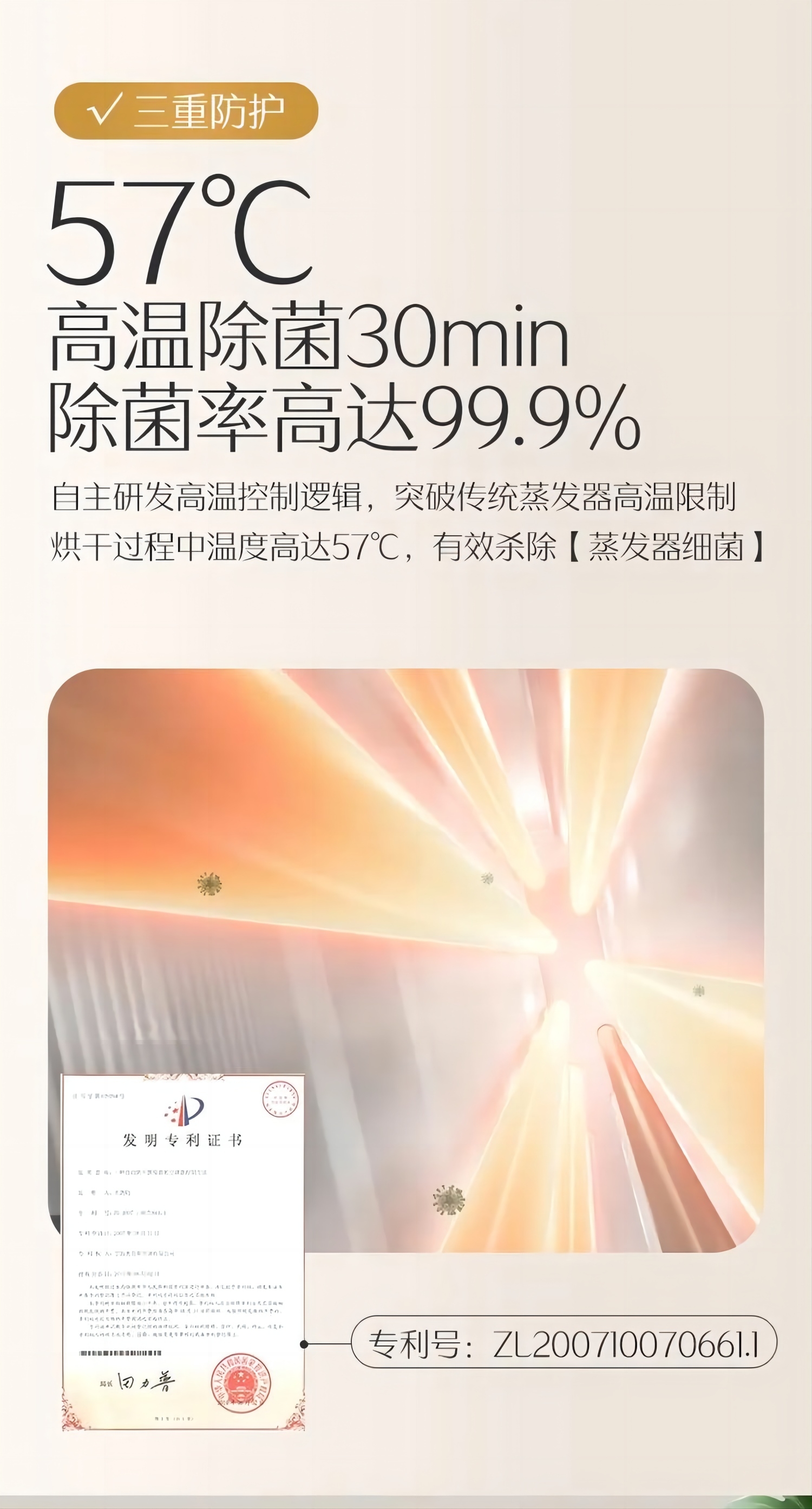 奥克斯空调舒适侠1P挂机KFR-26GW/BpR3AQD600(B1)