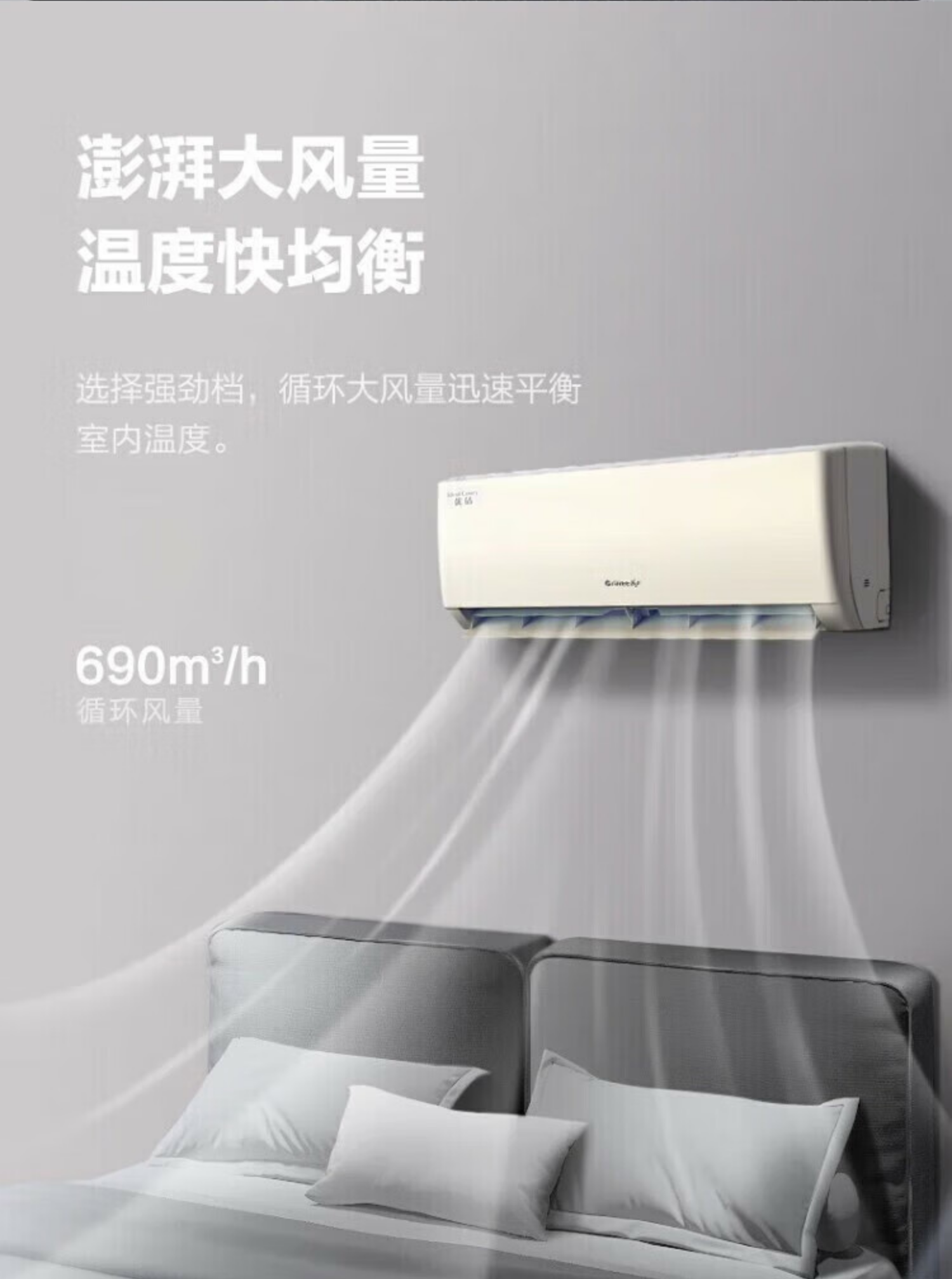 格力空调1.5匹挂机优钻(珊瑚玉)KFR-35GW/(35511)FNhAc-B1