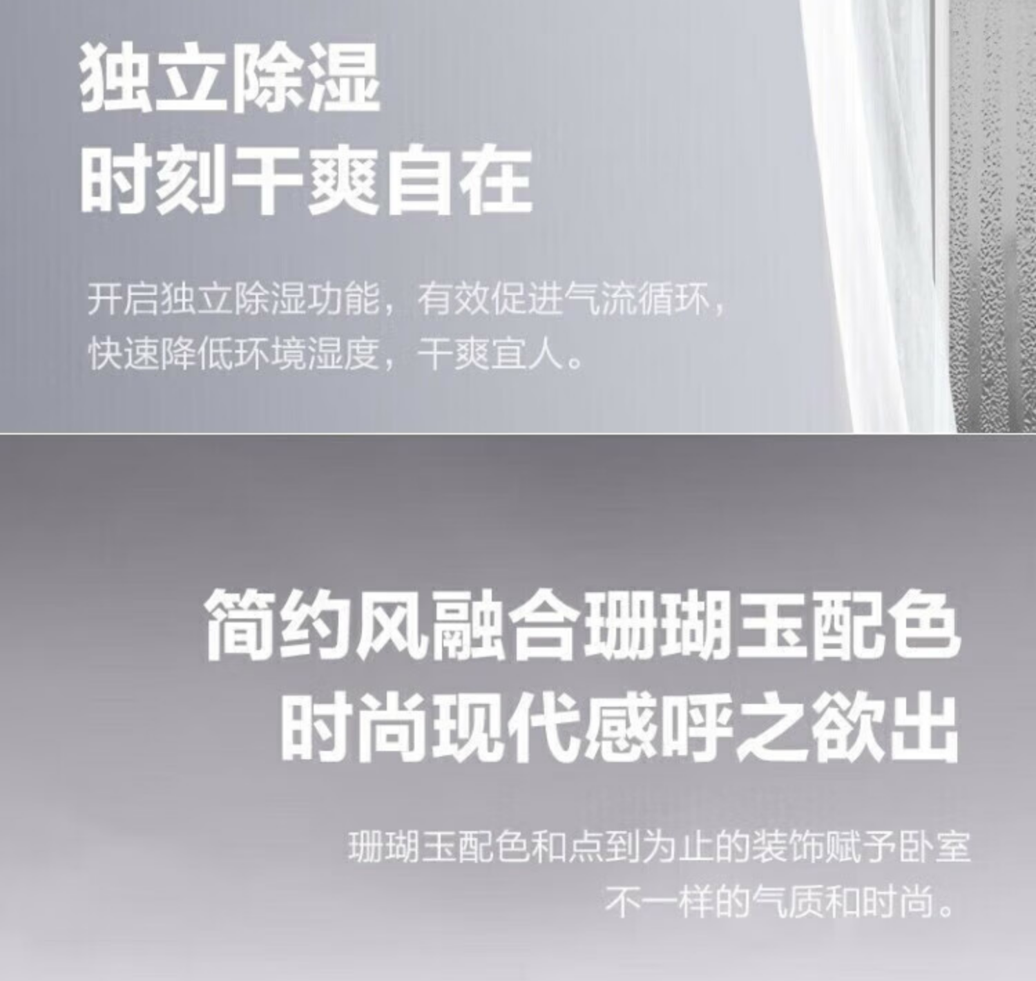 格力空调1.5匹挂机优钻(珊瑚玉)KFR-35GW/(35511)FNhAc-B1