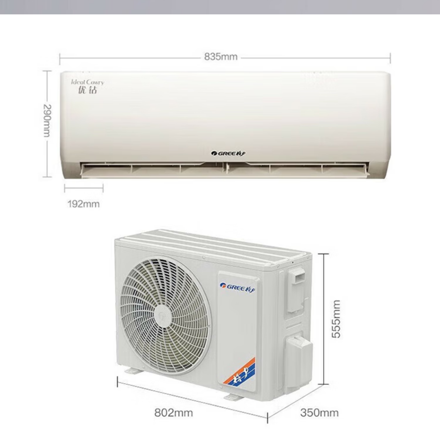 格力空调1.5匹挂机优钻(珊瑚玉)KFR-35GW/(35511)FNhAc-B1
