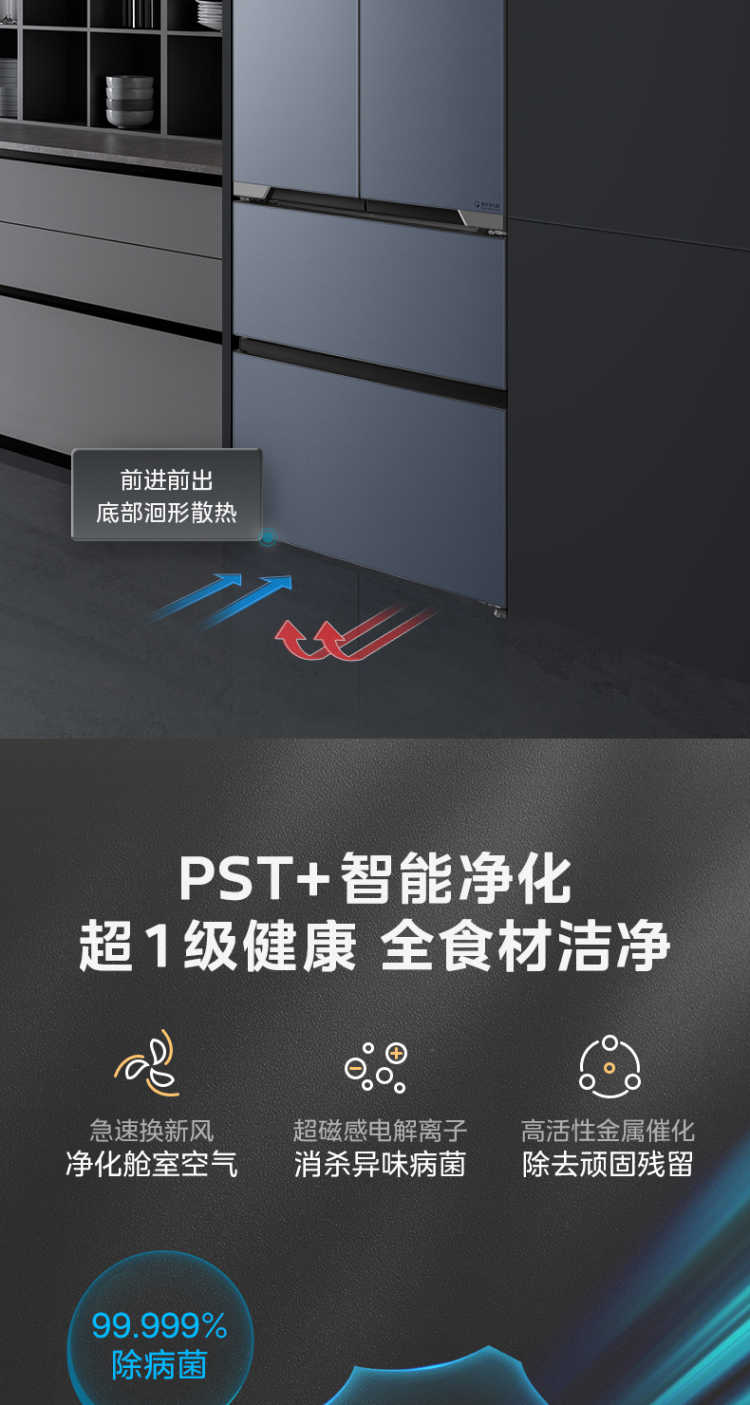 美的冰箱法式BCD-520WUFGPZM 迷境灰