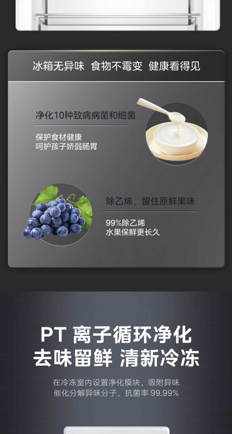 美的冰箱法式BCD-520WUFGPZM 迷境灰