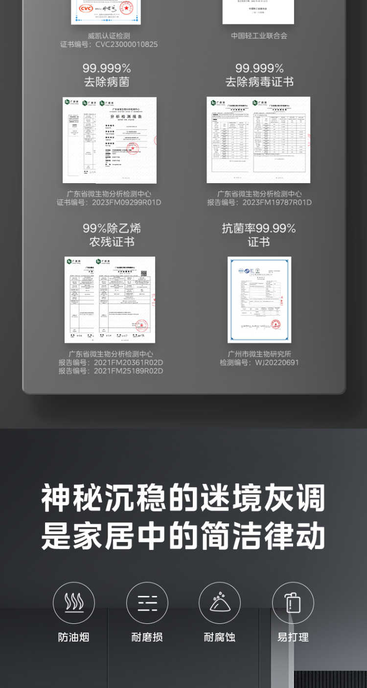 美的冰箱法式BCD-520WUFGPZM 迷境灰