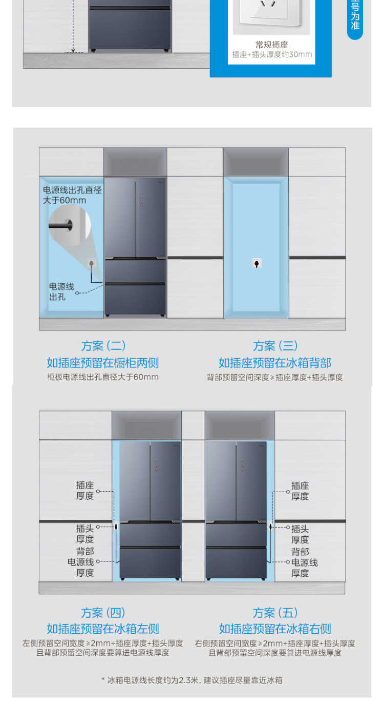 美的冰箱法式BCD-520WUFGPZM 迷境灰