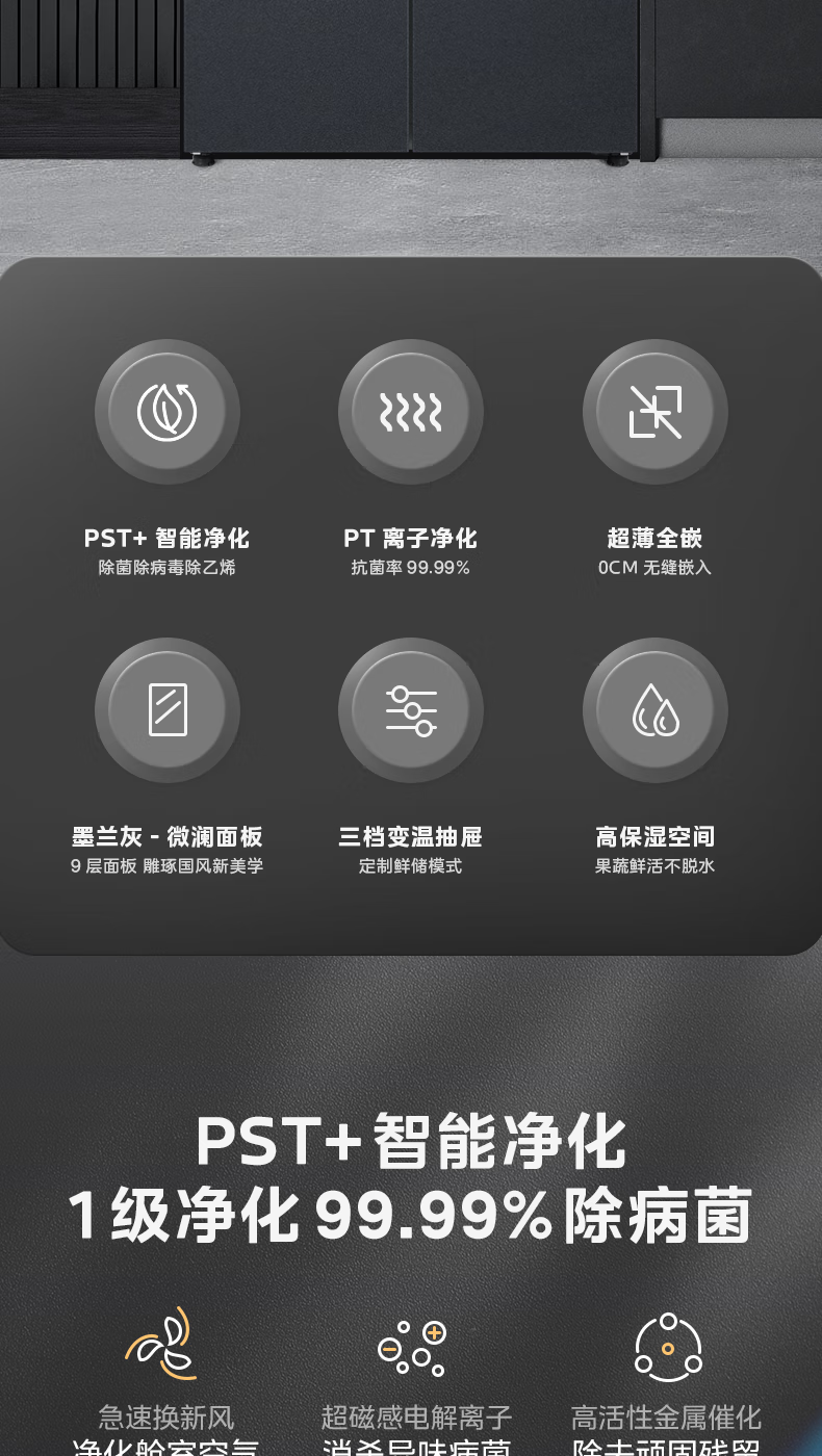 美的冰箱十字开BCD-521WSGPZM 墨兰灰