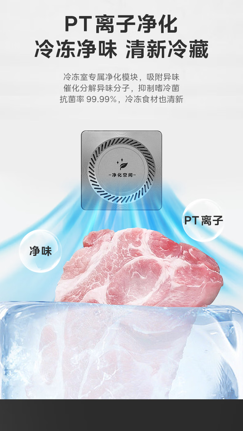 美的冰箱十字开BCD-521WSGPZM 墨兰灰