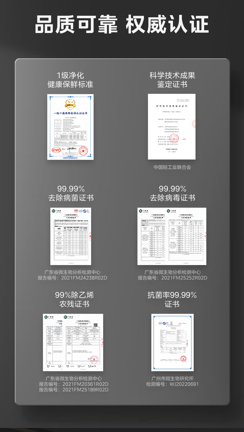 美的冰箱十字开BCD-521WSGPZM 墨兰灰