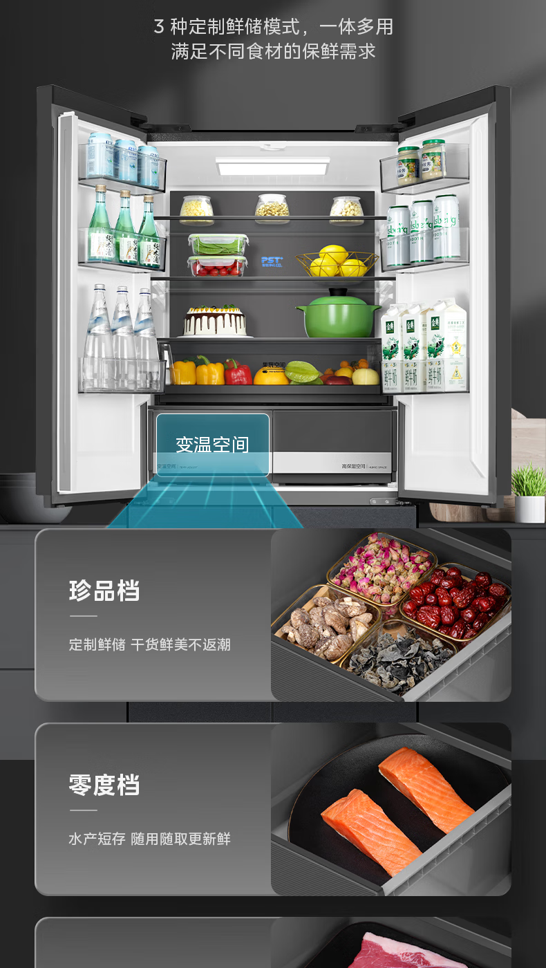 美的冰箱十字开BCD-521WSGPZM 墨兰灰