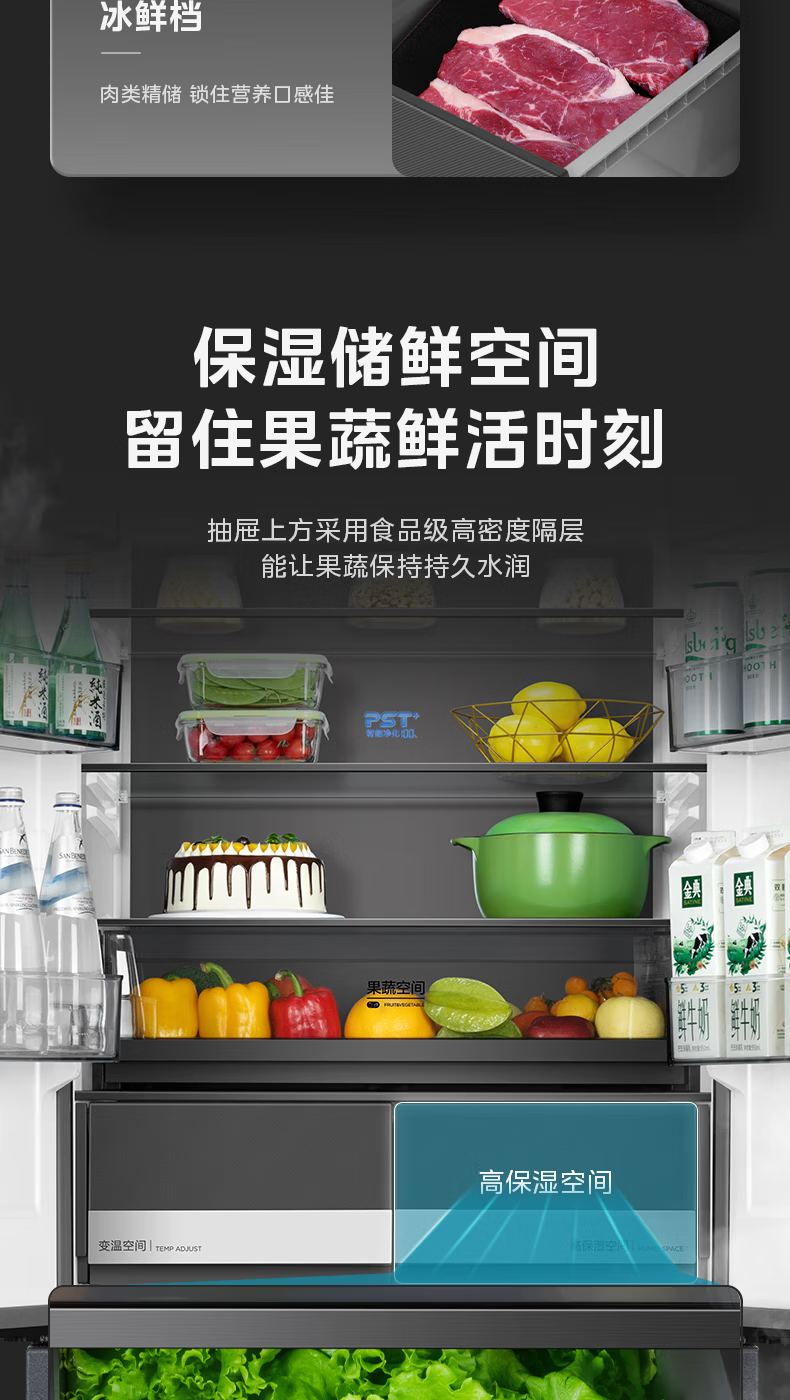 美的冰箱十字开BCD-521WSGPZM 墨兰灰