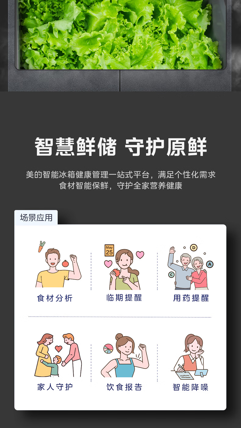 美的冰箱十字开BCD-521WSGPZM 墨兰灰