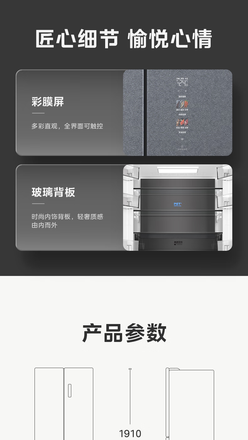 美的冰箱十字开BCD-521WSGPZM 墨兰灰
