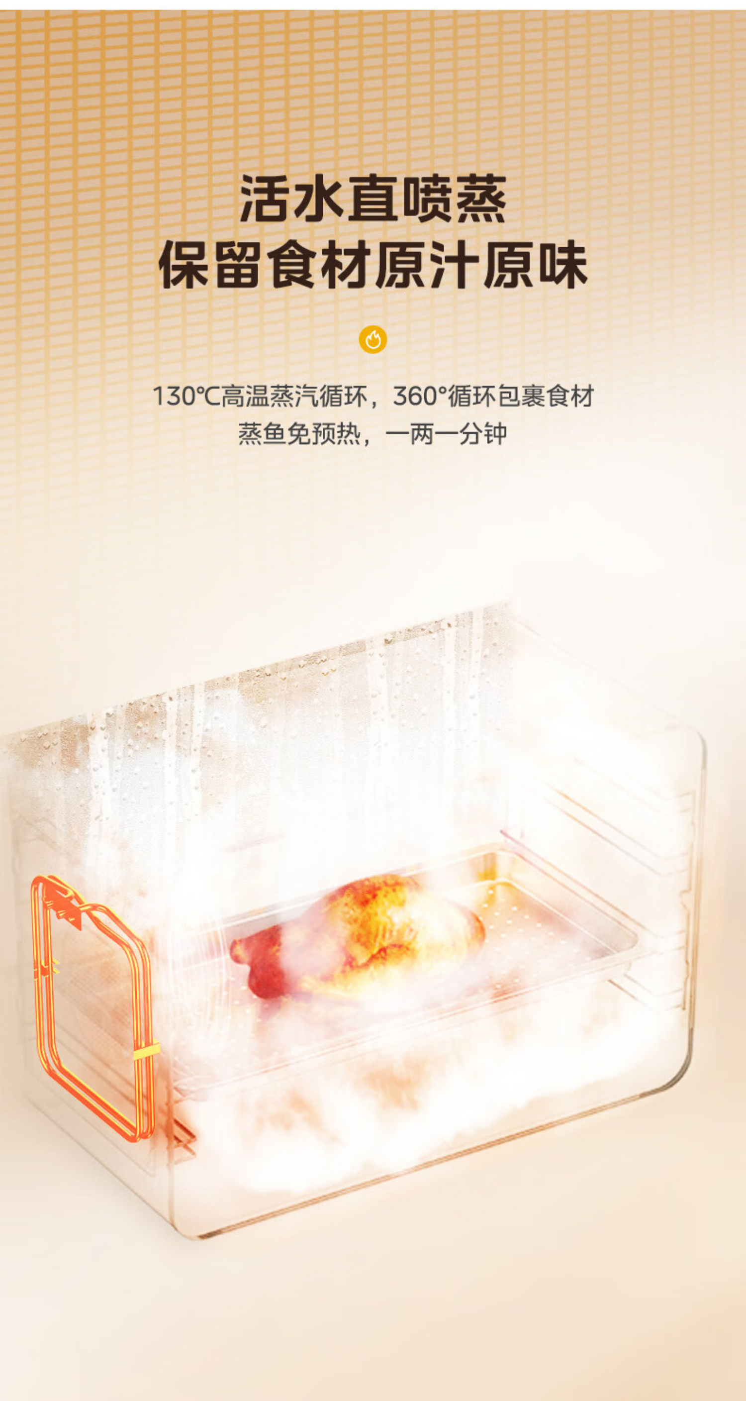 美的集成灶JJZT-X13