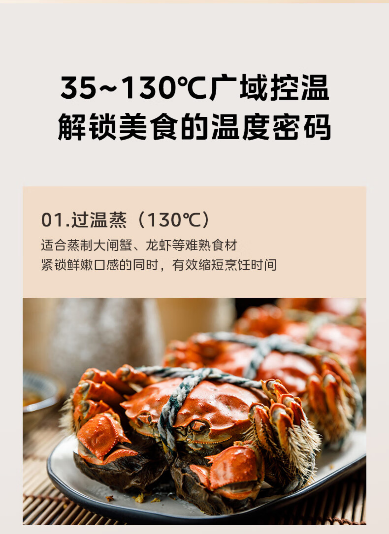 美的集成灶JJZT-X13