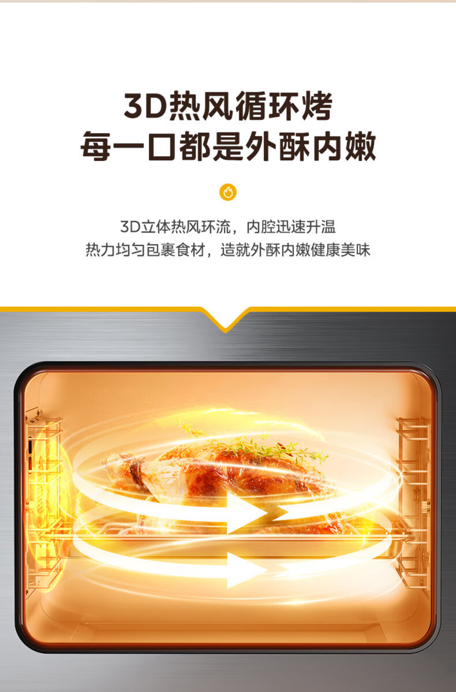 美的集成灶JJZT-X13