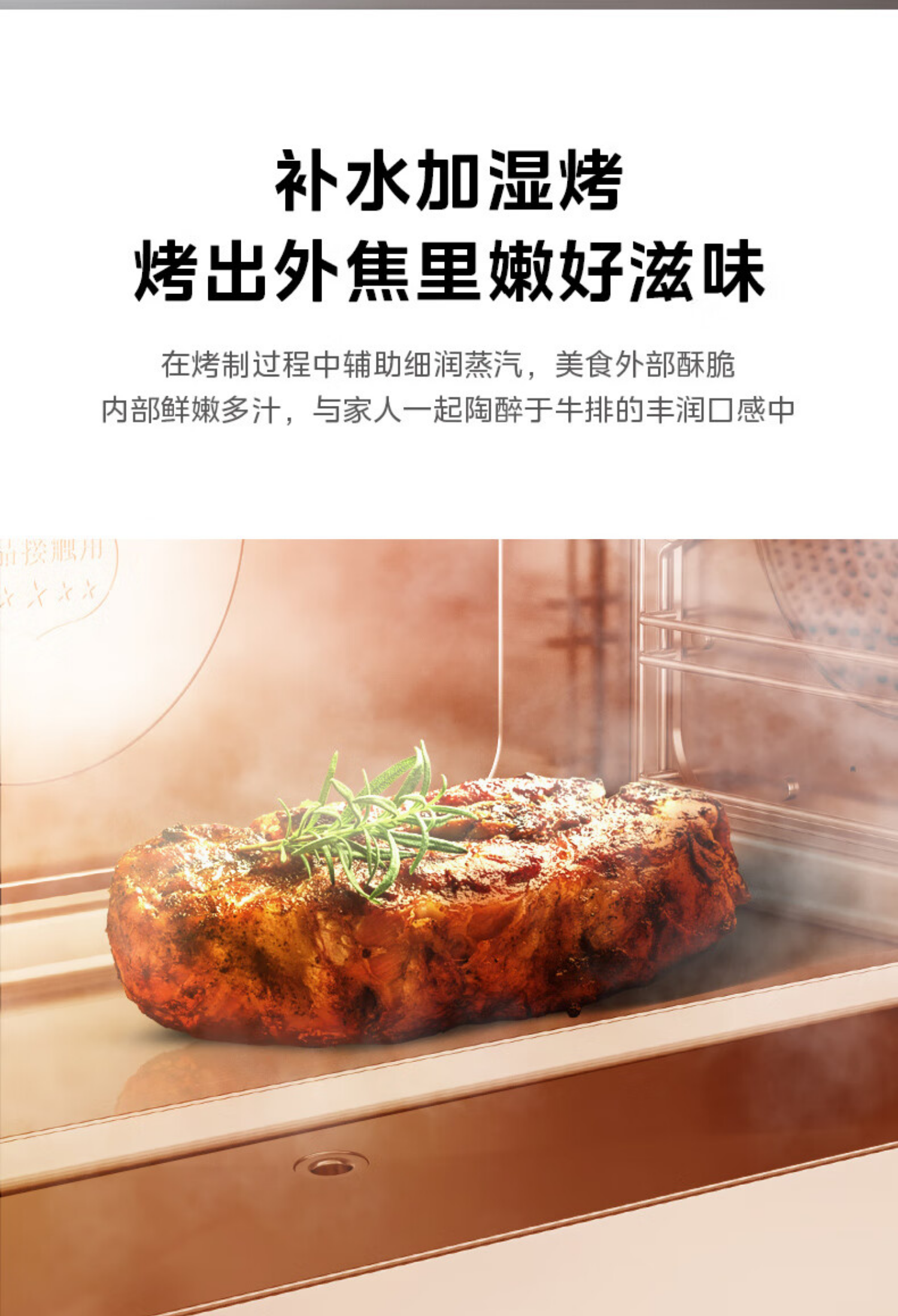 美的集成灶JJZT-X13