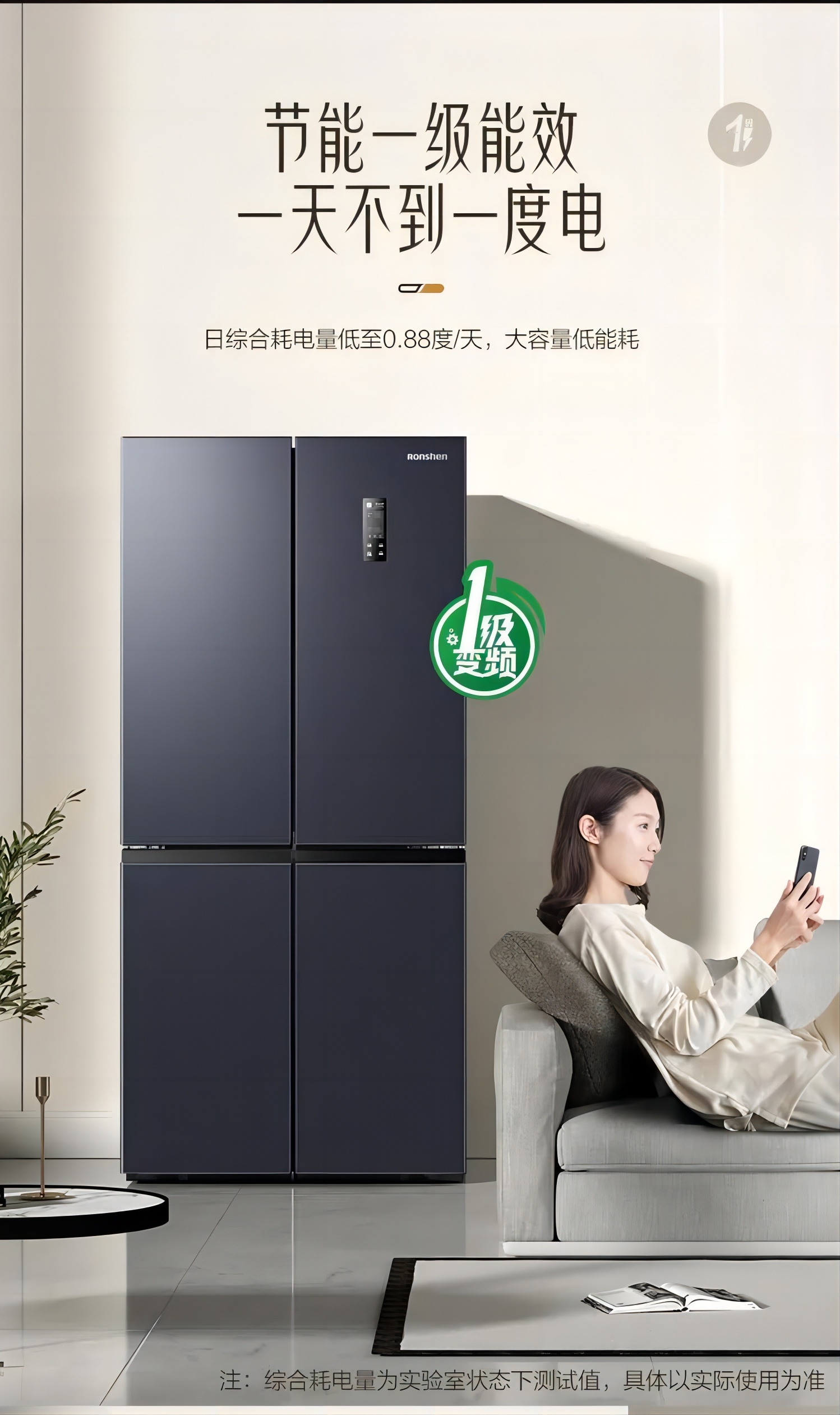 容声冰箱BCD-515WD12FP