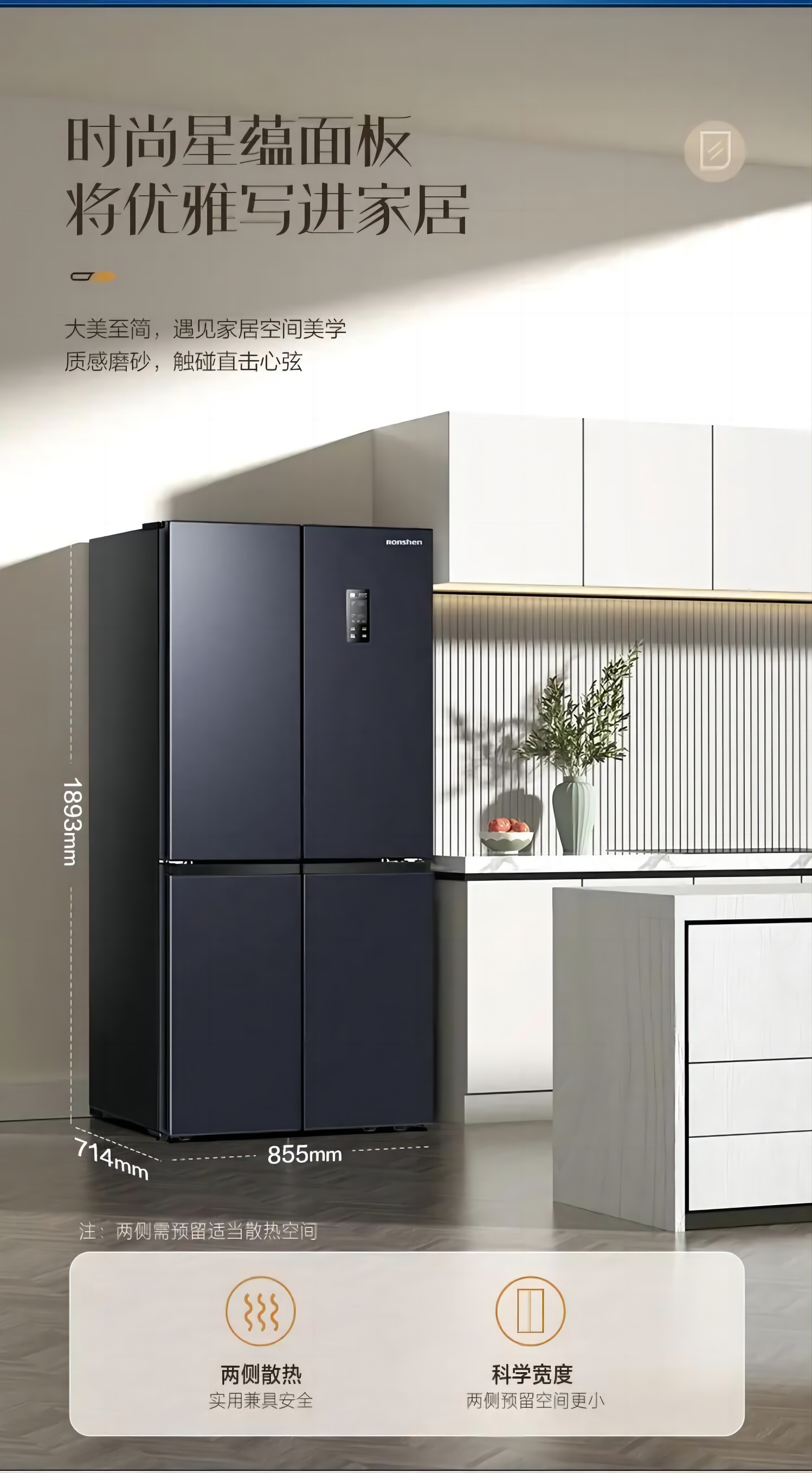 容声冰箱BCD-515WD12FP