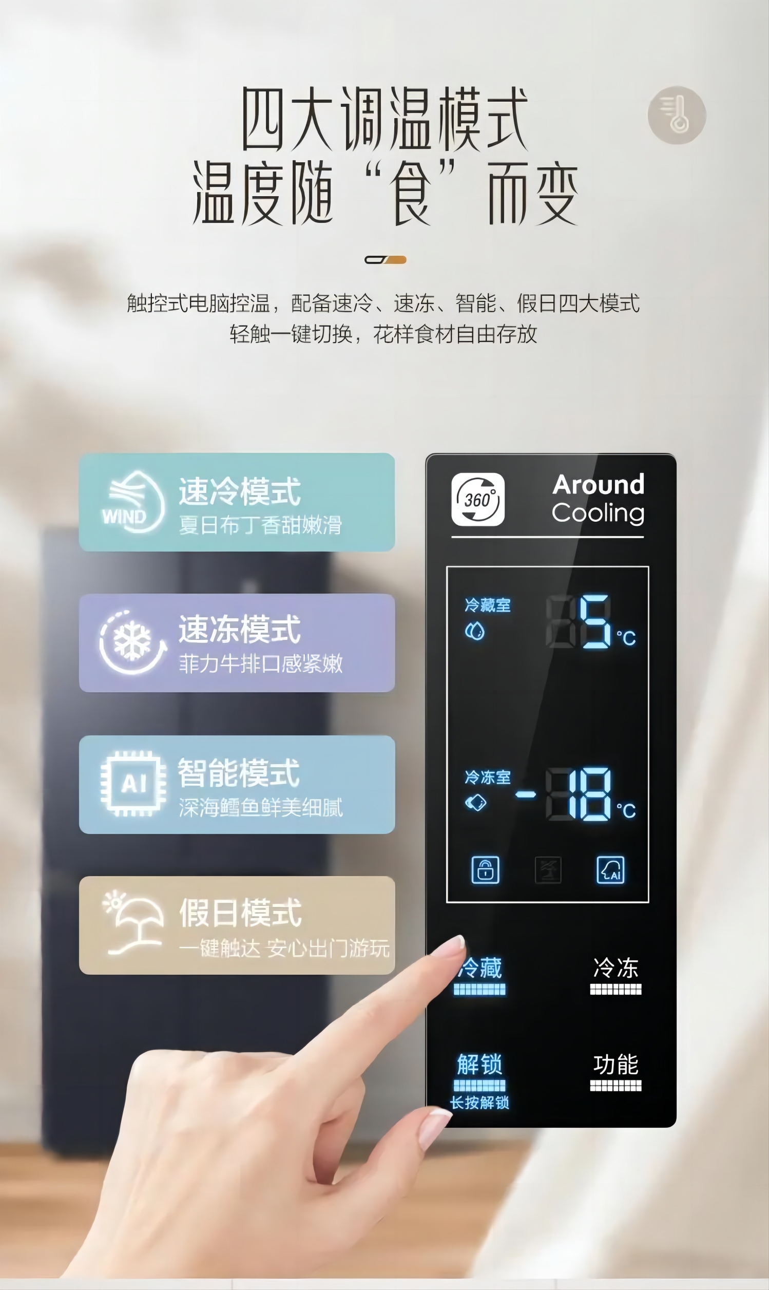容声冰箱BCD-515WD12FP