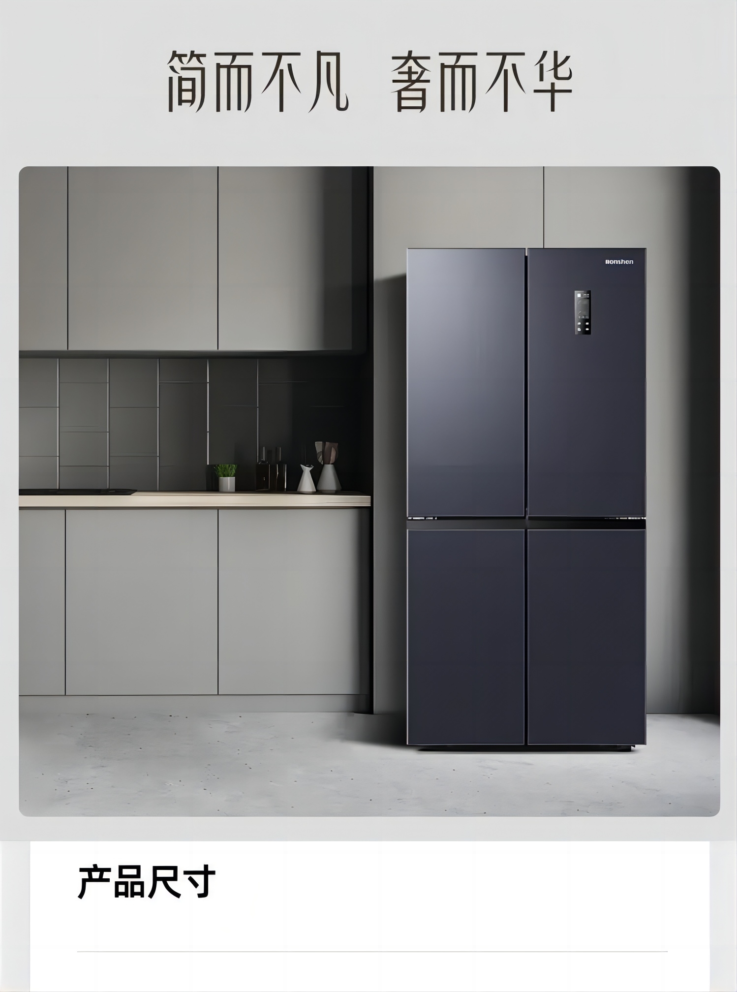 容声冰箱BCD-515WD12FP