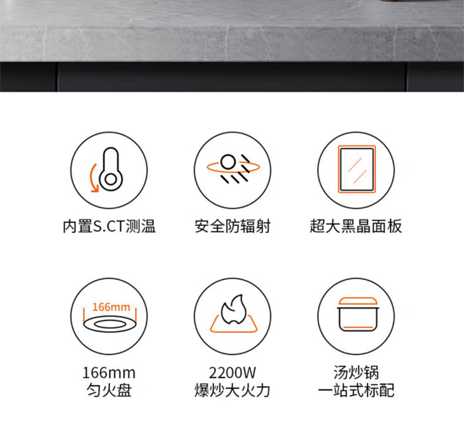 九阳电磁炉C22-F8